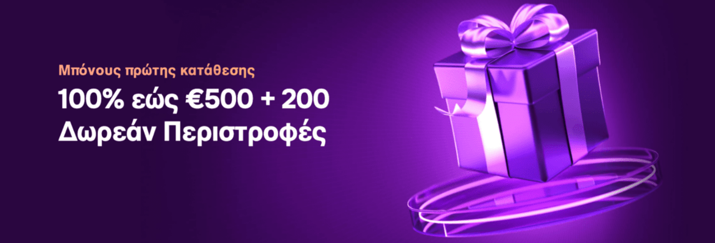 sg casino welcome bonus