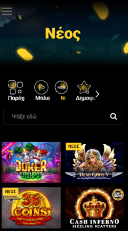 zet casino mobile app new games